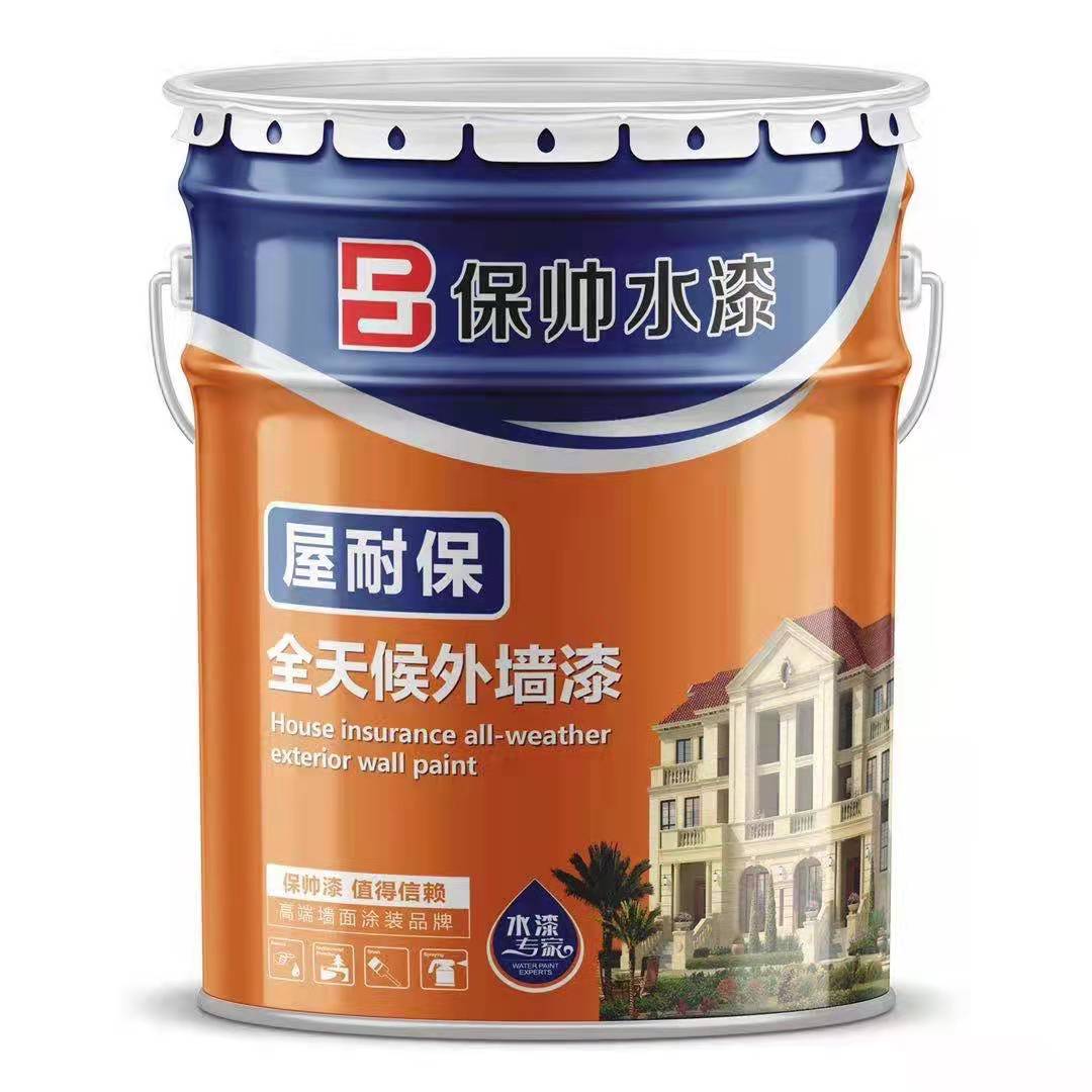 全天候外墙漆