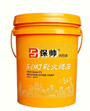 5D幻彩火烧石仿石漆