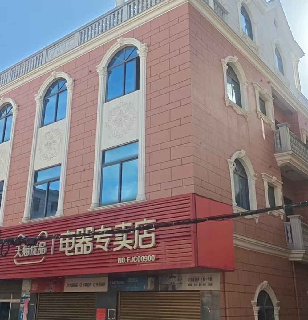 施工年份：2016年