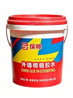 粗胶水.jpeg