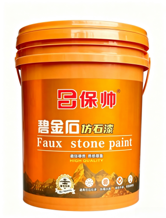 碧金石.png