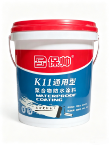 家装涂料.png