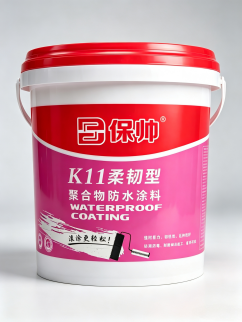 保帅双组份柔韧型聚合物防水涂料.png