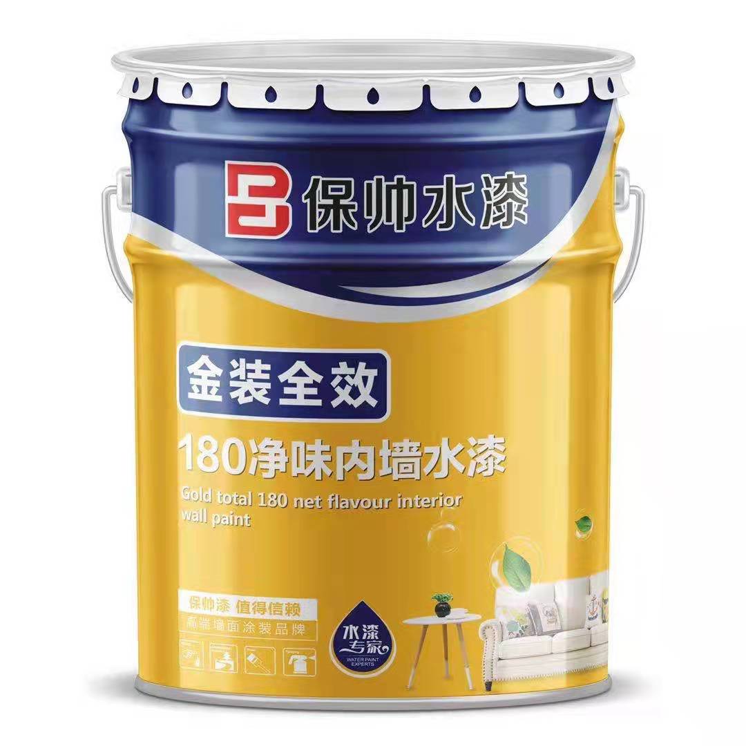 180净味内墙水漆.jpg